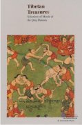 Tibetan Treasures: Selections of Murals of the Qing Dynasty