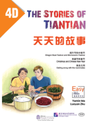 The Stories of Tiantian 4D