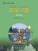 Happy Chinese (Chinese for GCSE, Kuaile Hanyu) Volume 3 - Workbook