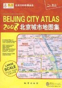 Beijing Cities Atlas 2008