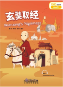 Rainbow Bridge Graded Chinese Reader: Level 4: 1000 Vocabulary Words: Xuanzang's Pilgrimage (with MP3)