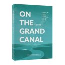 ON THE GRAND CANAL Vol 1