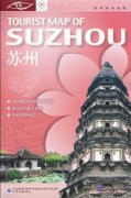 Tourist Map Of Suzhou