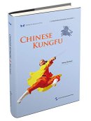 Sharing the Beauty of China: Chinese Kungfu