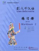 Learn Chinese with Me Vol 2: Workbook