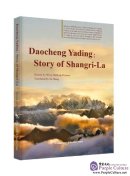 DaoCheng Yading: Story of Shangri-La
