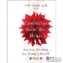 Confucius from the Heart