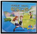 Kuaile Hanyu Happy Chinese (2nd Edition) Vol 1 - 2CDs