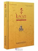 Laozi Laws Divine and Human and Pictures of Deities