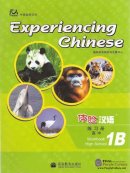 Experiencing Chinese - High School 1B Workbook
