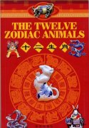 The Twelve Zodiac Animals