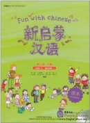 Fun with Chinese Level 2 (Volume 1) Textbook (with 1 MP3)