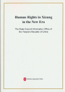 Human Rights in Xizang in the New Era
