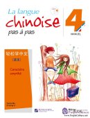La langue chinoise pas à pas 4 Manuel (with 1 CD)