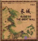Painter's Tourist Map of Beijing: Guide to The Great Wall