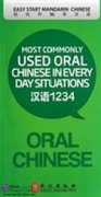 Most Commonly Used Oral Chinese in Every Day Situations