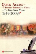 Quick Access to the People's Republic of China-The First Sixty Years (1949-2009)