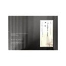 Traditional Chinese Architecutre Surveying and Mapping Series: Temple Architecutre - The Temple of Heaven