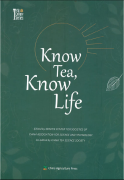 Tea Culture Series: Know Tea, Know Life