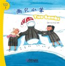 I Can Read by Myself: IB PYP Inquiry Graded Readers (Level 1) - Two Lambs