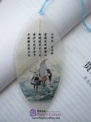 Leaf Vein Bookmark: Tang Poem: Following the Army to the Frontier