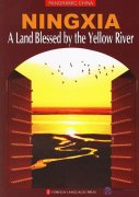 Panoramic China -- Ningxia: A Land Blessed by the Yellow River