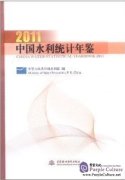 China Water Statistical Yearbook 2011