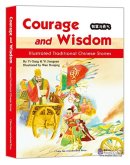 Courage and Wisdom: Illustrated Traditional Chinese Stories