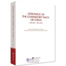 Chronicle of The Communisty Party of China (July 1921 - June 2021)