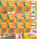 Chinese Yuwen Textbooks (Grade 1 to Grade 6, 12 books)