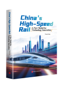 China's High-Speed Rail: A New Model for Technology Innovation