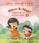 PEP High Five: Pre-school Illustrated Chinese for Kids  PEP High Five: Pre-school Illustrated Chinese for Kids