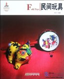 China Red: Folk Toys