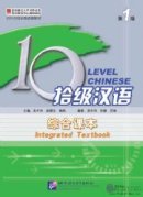Ten Level Chinese (Level 1): Integrated Textbook - Textbook