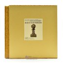 Classics of the Forbidden City: The Buddhist Statues with Date Inscriptions in the Collection of the Palace Museum