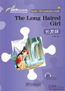 Rainbow Bridge Graded Chinese Reader: Starter: 150 Vocabulary Words: The Long Haired Girl