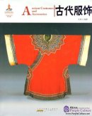 Chinese Red: Ancient Costumes and Accessories