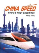 China Speed: China's High-Speed Rail