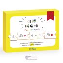 Magic Word Puzzle Level 1