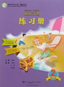 Kuaile Hanyu Happy Chinese (2nd Edition) Vol 2 - Workbook