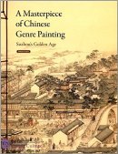 A masterpiece of Chinese genre painting: Suzhou's golden age