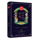 Charm of China: 24 Solar Terms (Hardcover Edition) (Full Color)