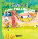 I Can Read by Myself: IB PYP Inquiry Graded Readers (Level 2) - Little John & Big John