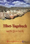 Tibet-Tagebuch