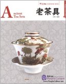 Chinese Red: Ancient Tea Sets