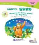 Beginner's Level: Modern Fiction - Dongdong the Golden Monkey: The Way Home (with 1 CD-ROM)