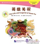 Intermediate Level: Favourite Classics: The Life and Legend of Guan Yu