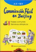 Comunicacion Facil en Beijing-Frases comunes Términos olimpicos