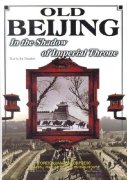 Old Beijing: In the Shadow of Imperial Throne (English-Chinese)