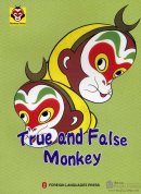 Monkey Series: True and False Monkey